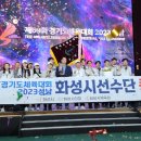 성남종합운동장 다목적체육관 이미지