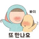 대야투유호N플러스빌골드 이미지