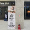 플로우스파(FlowSPA) 네이버블로그