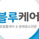 블루에어컨 이미지