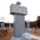 울진봉평신라비전시관 이미지