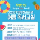 의정부정보도서관 이미지