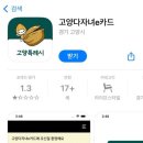 해오름안과의원 이미지