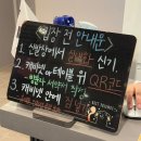 대구 | 룸즈에이 동성로2호점 | 띵가띵가 방탈출 후기