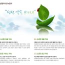 대상웰라이프녹즙 이미지