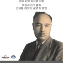 몽양여운형선생기념관 이미지