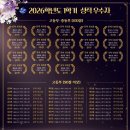 참진국어전문학원