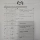 북삼중학교 이미지