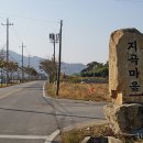 상정리 마을회관 이미지