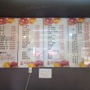 일산로463번길 이미지