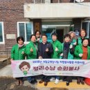 웅양면 원촌경로당 이미지