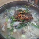 귀로순대국 이미지