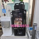 화성자판기