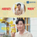 종근당건강 이미지