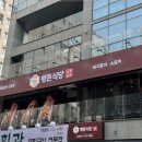 욜로식당 이미지