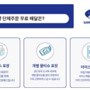 서울관악지역자활센터 | 서울 구로디지털단지역 샌드잇냠 [서울관악지역자활센터 샌드위치 과일 도시락 기관 답례품 단체주문]