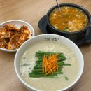 인생장칼 하남풍산점 | 하남 풍산동 맛집 : 얼큰한 국밥과 쫄깃한 면발의 칼국수 맛집, 인생장칼 하남풍산점