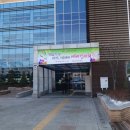 태평3동 주민센터 이미지