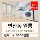 예담공인중개사사무소 이미지