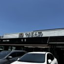 겐돈소바 | [전주] 인후동 소바 맛집 겐돈소바 본점 방문 후기
