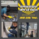 세종설비 이미지