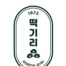 꽃 디저트 만들기 | 남산골한옥마을 <한식> 쑥 디저트 만들기 프로그램 체험 후기 - 예약 방법, 비용, 체험 시간, 체험 장소