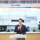 서산시니어클럽 이미지