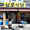 창녕상설시장 이미지