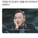 매직월드 PC방 | 📁 8월 일상 :: 경제학적으로 굉장히 비합리적인 삶을 사는 중
