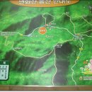 맛 기행과 함께 한 고성 연화산 산행