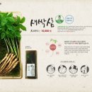 명품왕갈비탕 이미지
