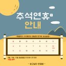보고싶다 안경원 이미지