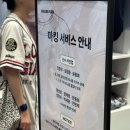 이티파워 | 잠실 롯데월드몰 롯데자이언츠 팝업 굿즈샵 콜라보 및 마킹스테이션 후기