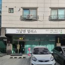 그날엔엘리스네일 이미지