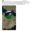 5월 4일 한국선박의 피격과 상황의 불확실성이란, 미 군함 공격..호르무즈해협 진입 막았다. 미 프로젝트 프리덤 시작..긴장고조 이미지