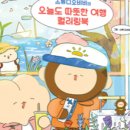 컬러링스튜디오