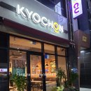 전주 삼천동 교촌치킨 효천점