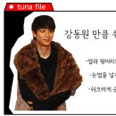 쉬크헤어 이미지