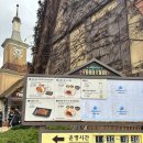 알파인레스토랑(Alpine Food Fair) 이미지