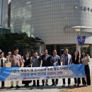 서울특별시 성동구청사 이미지