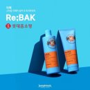 샴푸