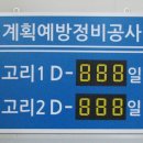 건양정비 이미지