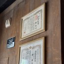 거화빌딩 | 정호영 쉐프의 우동 카덴 연희 본점 (주차/웨이팅/메뉴추천)