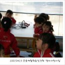 영지 어린이집 이미지