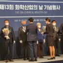 일신화학공업(주)