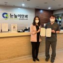 하나로재활실버케어센터