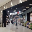 이리약국 | 울산대형약국 울산제일큰약국 메가플러스약국