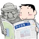 부일인쇄 - 중구 동광길 20 | 부일인쇄
