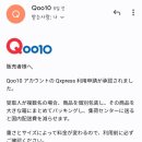 큐익스프레스(주) 이미지
