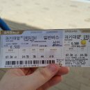 유사 호캉스를 다녀왔습니다 근데 이제 노래방을 곁들인